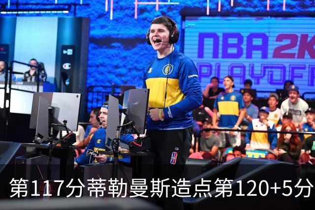 第117分蒂勒曼斯造点第120+5分主罚命中 比利时3-2领先