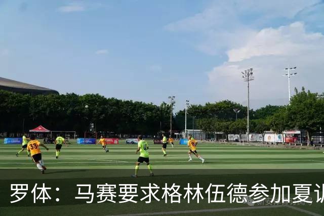 罗体：马赛要求格林伍德参加夏训，施压罗马尽快正式报价完成交易