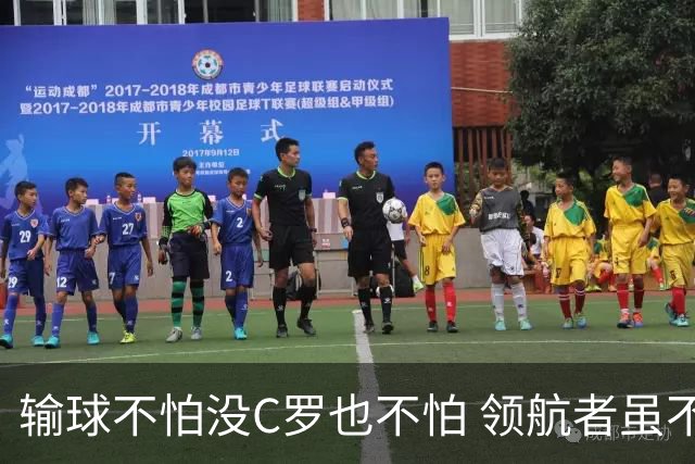 输球不怕没C罗也不怕 领航者虽不在葡萄牙未来仍可期